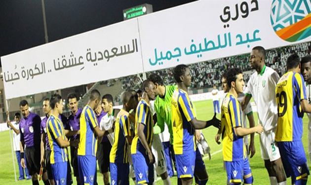 التعاون والاهلي